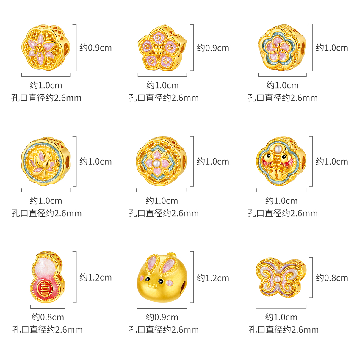 六福珠宝小喜点黄金转运珠女莲花鎏彩工艺珍珠硬金可DIY串珠婚嫁FIA0010DS绿色