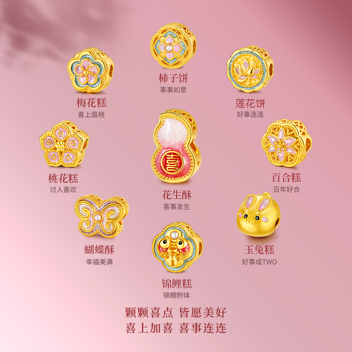 六福珠宝小喜点黄金转运珠女莲花鎏彩工艺珍珠硬金可DIY串珠婚嫁FIA0010DS绿色