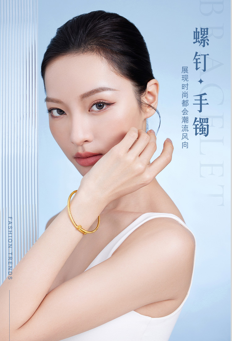 六福珠宝时尚足金镯子女螺钉黄金手镯实心可刻字计价A03TBGB0025【联系客服补货】
