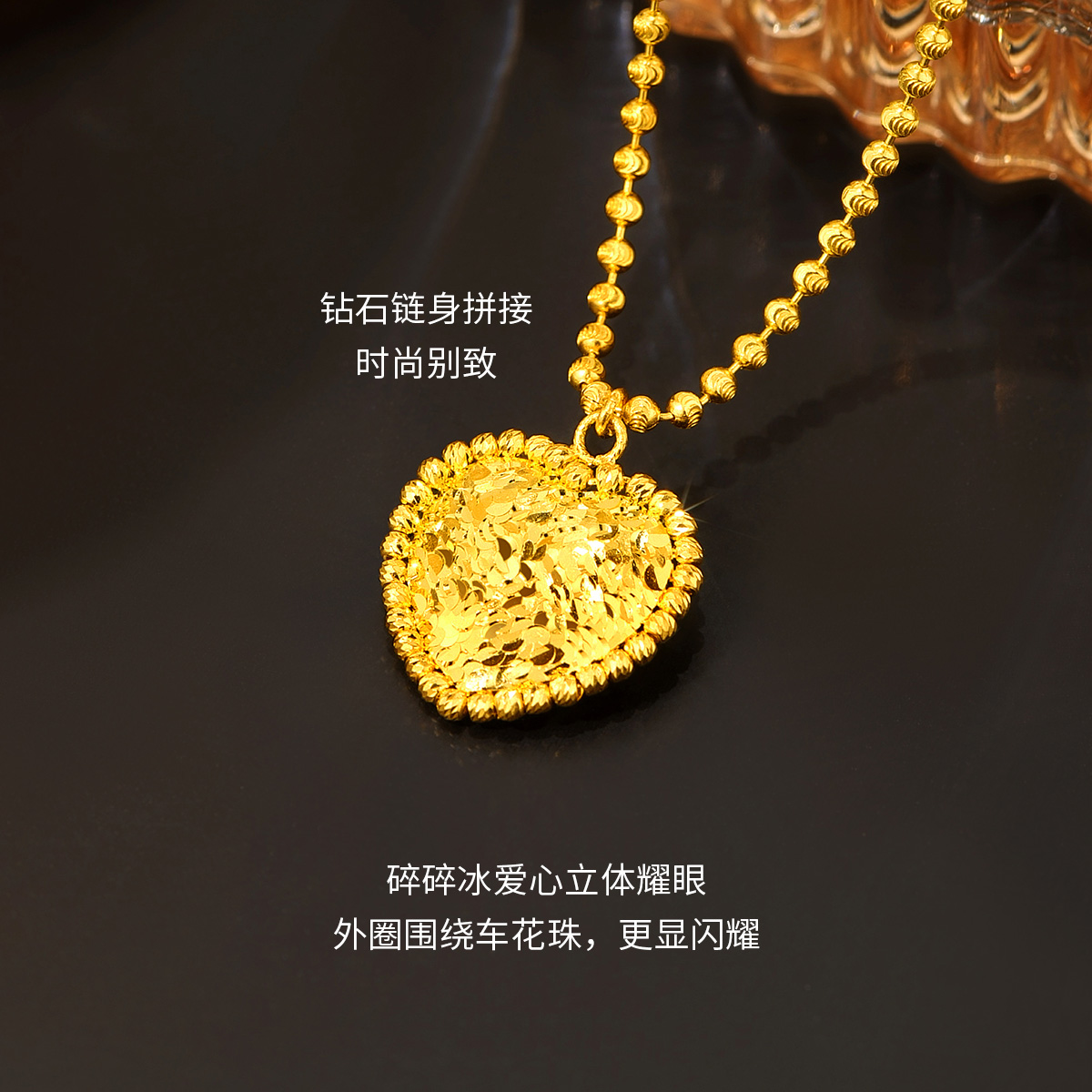 六福珠宝光影金爱心碎碎冰黄金项链女5G足金吊坠套链计价023305NA