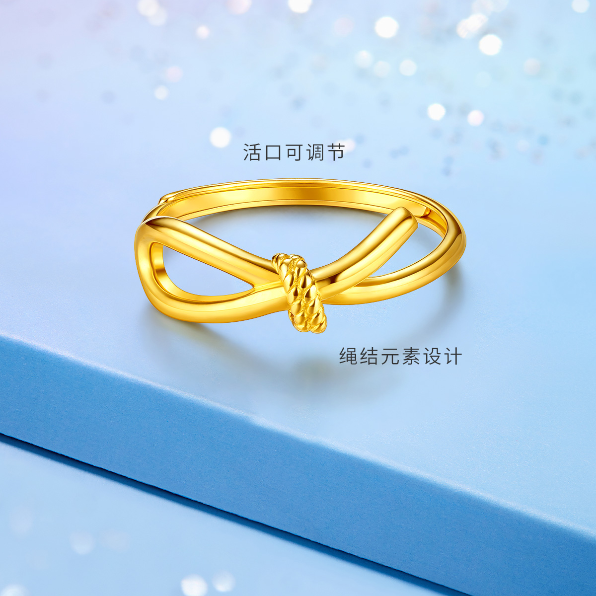 六福珠宝情意结黄金戒指5G时尚足金扭结戒指送女友计价FDG0003DS【联系客服补货】