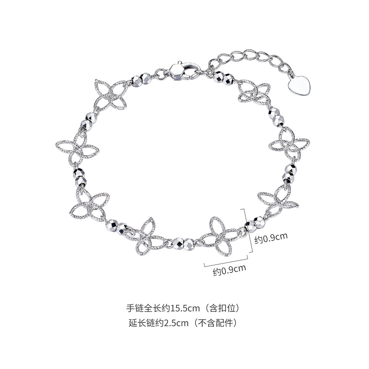 六福珠宝印象蝶影铂金手链铂950女蝴蝶白金蹦迪珠计价F63P0005DS