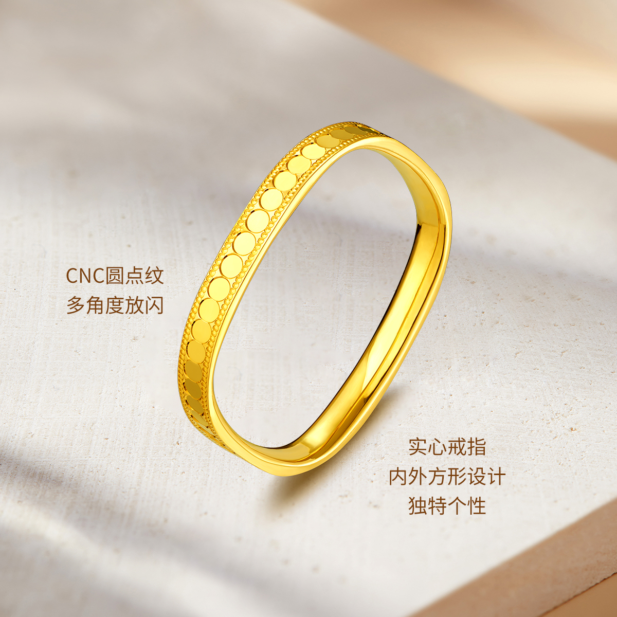 六福珠宝小方戒黄金戒指女5G光面实心戒指足金首饰计价FDG0002DS
