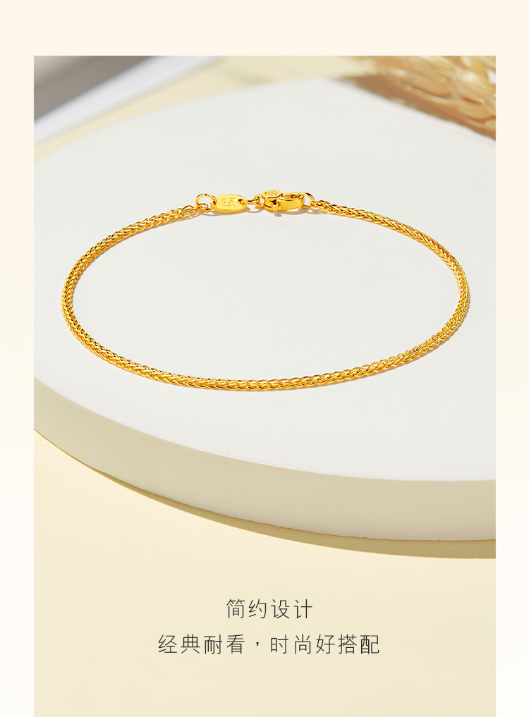 六福珠宝黄金手链百搭肖邦链女细款素链足金手链计价B01TBGB0014手饰榜