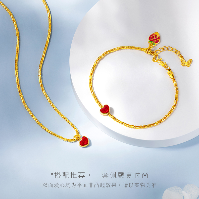 六福珠宝福满传家小红心黄金手链女鎏彩爱心手串计价F21TBGB0001【1V1直播看货】