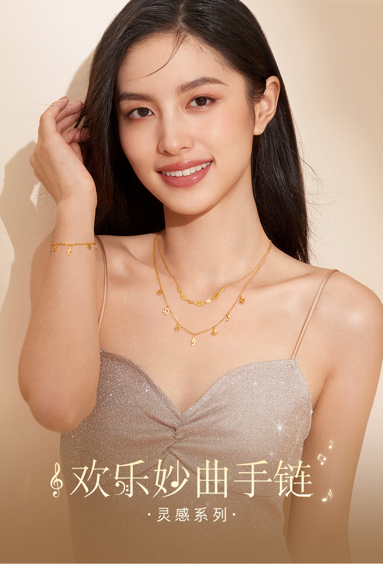 六福珠宝灵感系列欢乐妙曲黄金足金项链女款计价GJG0031DS
