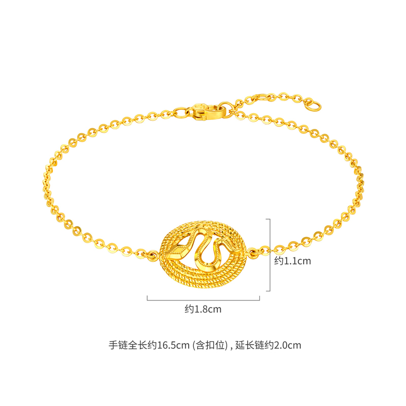 六福珠宝金蛇系列黄金足金生肖蛇手链女款计价GJG0040DS年货