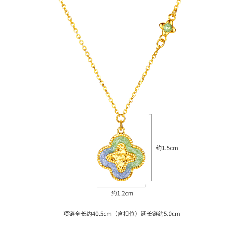六福珠宝足金冰岛极光四叶草鎏彩工艺黄金项链计价GJG0032DS高考好礼