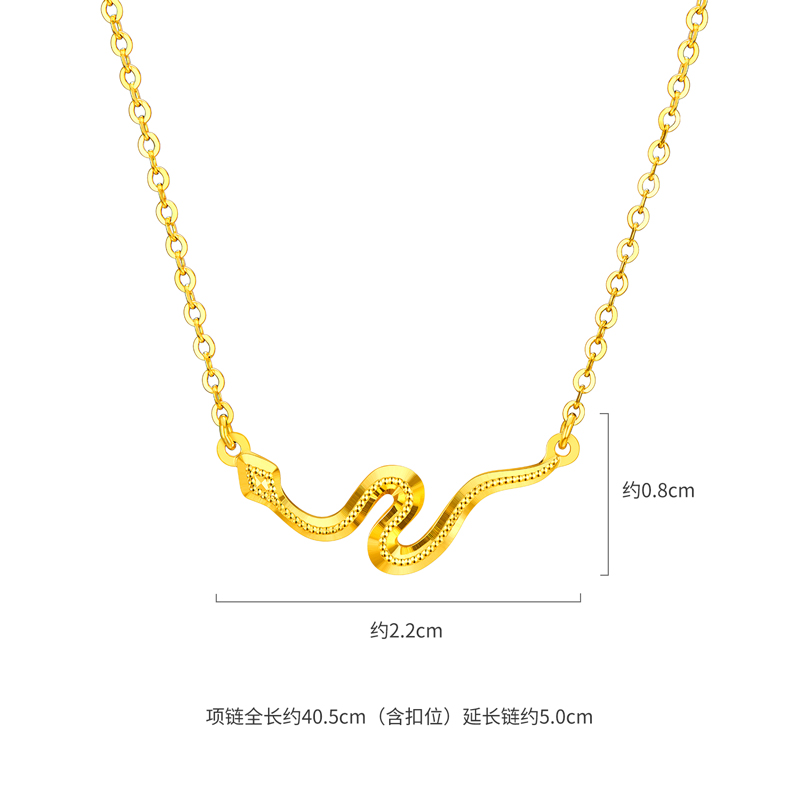 六福珠宝鳞蛇系列黄金足金生肖蛇项链女款计价GJG0042DS情人节