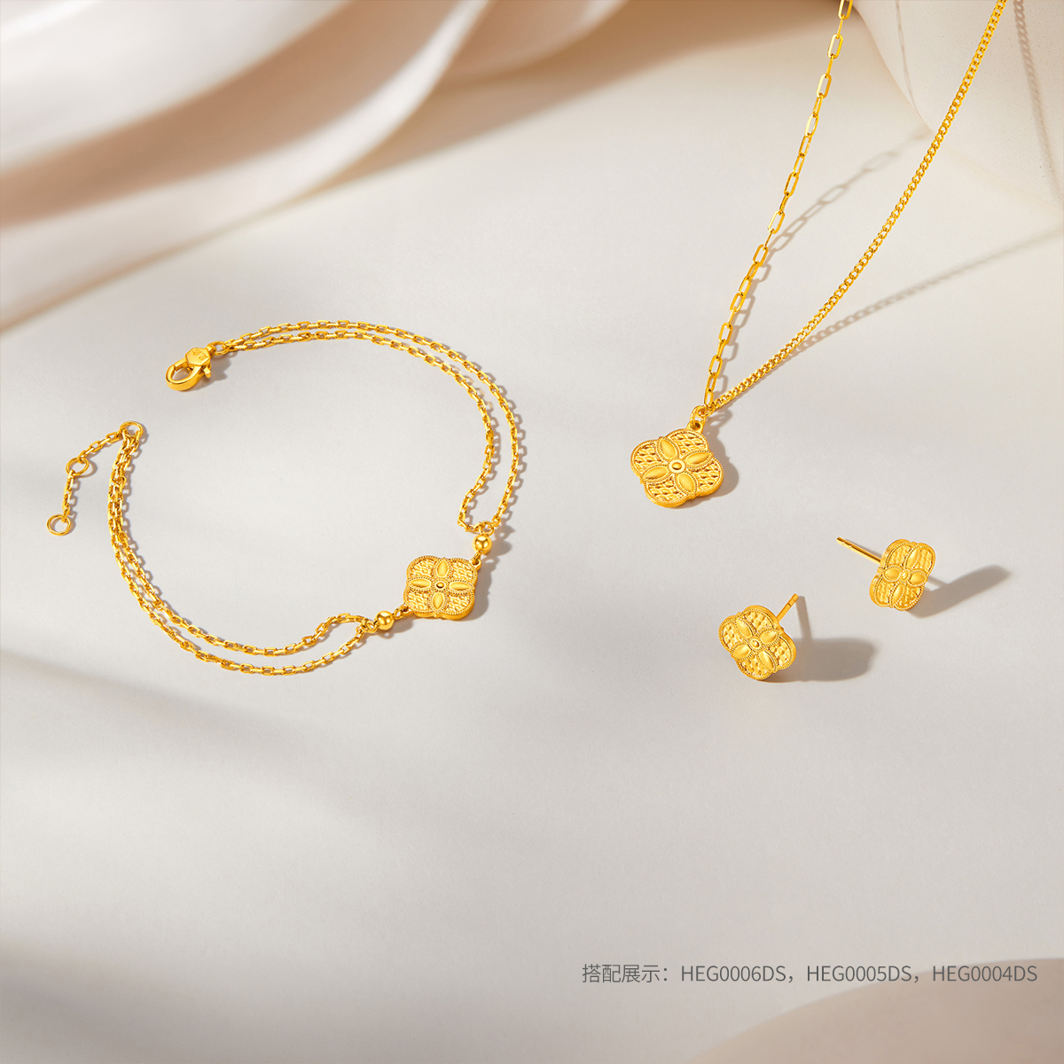 六福珠宝黄金耳钉四叶草足金菱格纹耳钉女款计价HEG0006DS【联系客服补货】