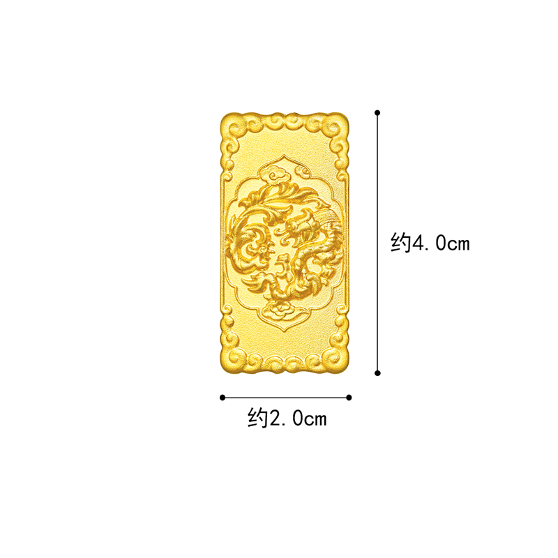 六福珠宝福满传家龙凤呈祥黄金投资金条立体浮雕计价HLG80015-20【联系客服补货】