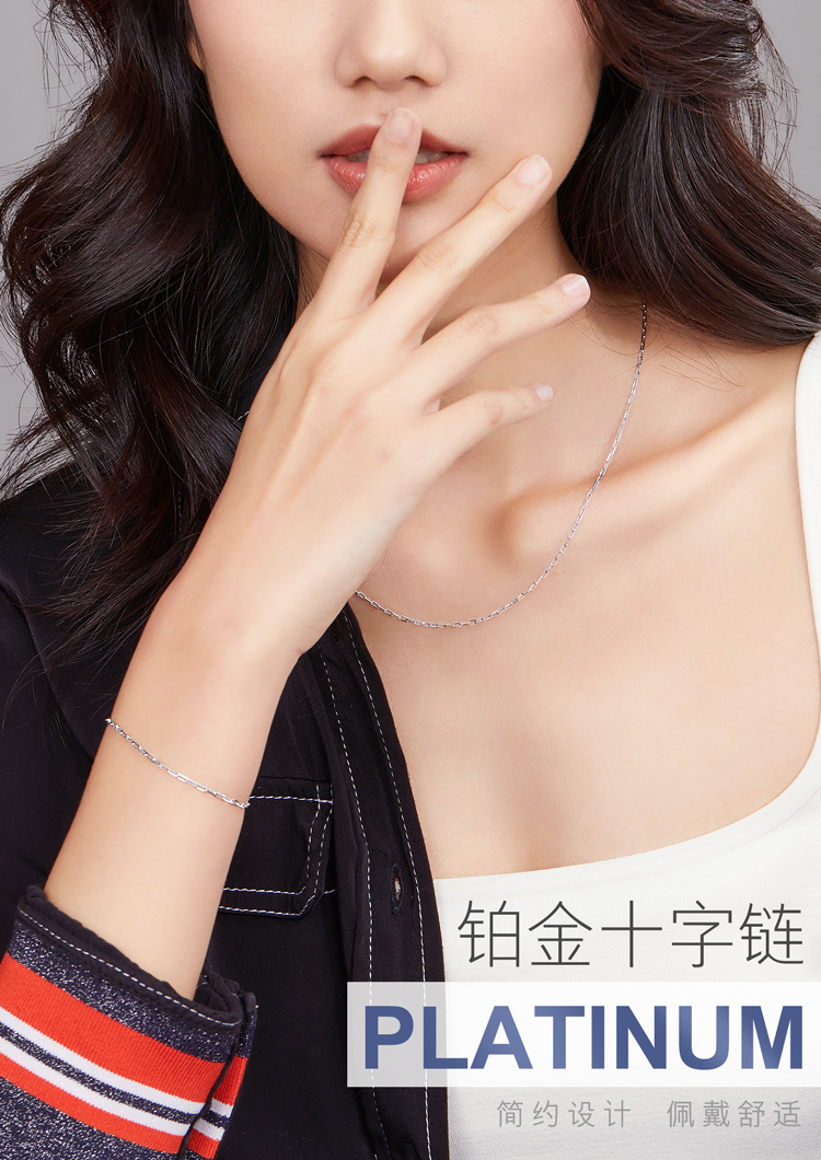 六福珠宝铂金手链女Pt950白金手链细送礼计价L04TBPB0015