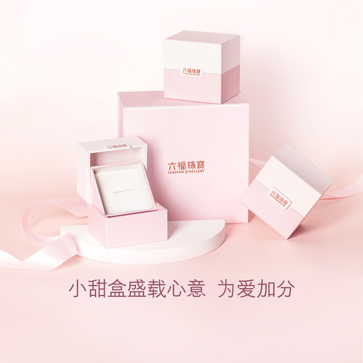 六福珠宝星芒18K金天然钻石戒指女款闭口求婚钻戒婚嫁定价N197