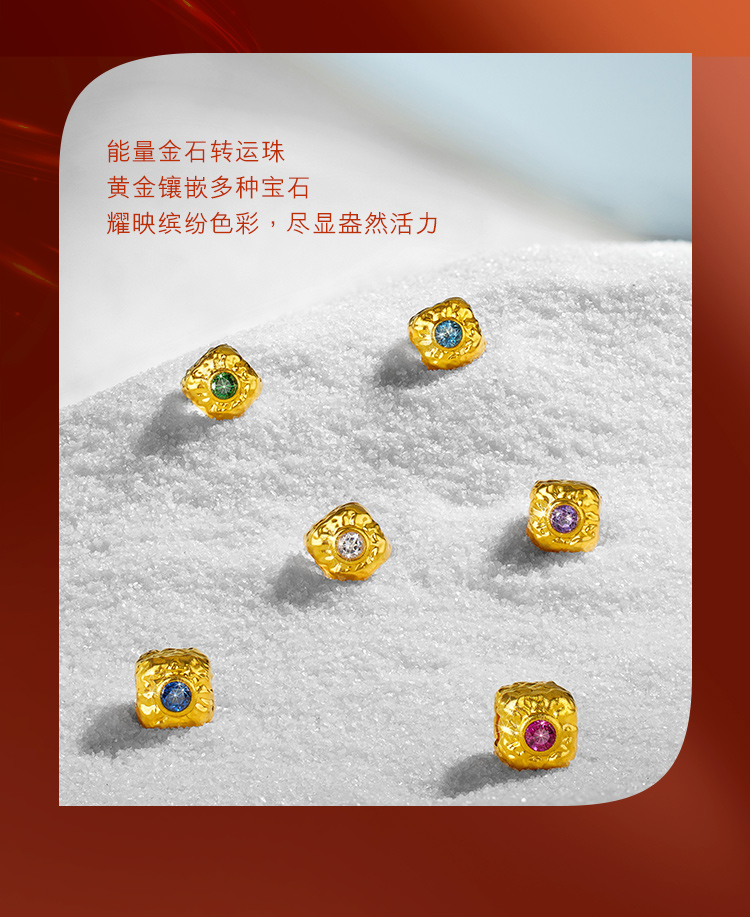 六福珠宝能量金石黄金转运珠女方糖串珠可DIY吞金蛇生肖蛇手链GJA0030DS绿色