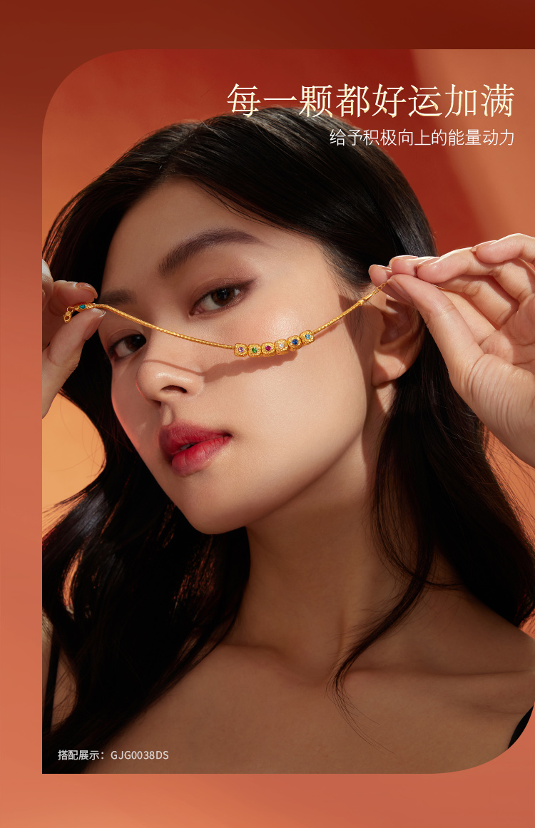 六福珠宝能量金石黄金转运珠女方糖串珠可DIY吞金蛇生肖蛇手链GJA0030DS绿色