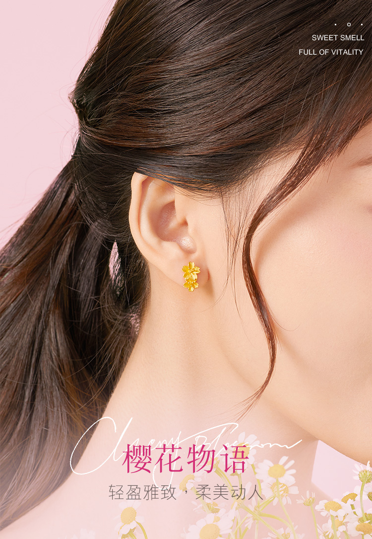 六福珠宝樱花黄金耳钉耳环女款时尚足金耳饰赏花计价L07TBGE0005