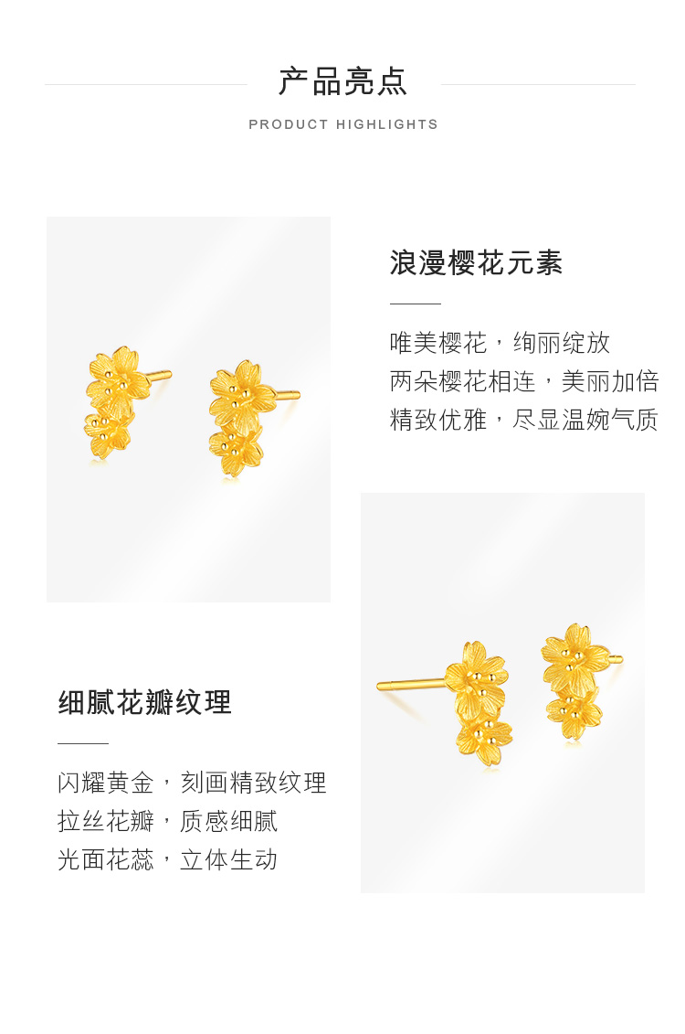 六福珠宝樱花黄金耳钉耳环女款时尚足金耳饰赏花计价L07TBGE0005