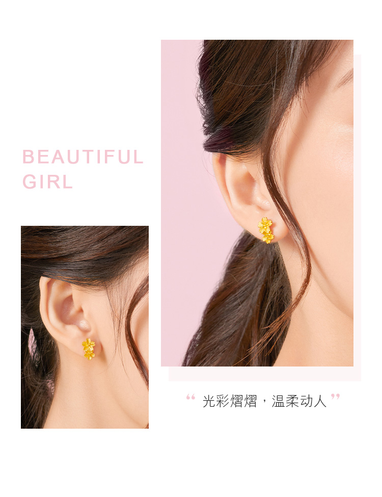 六福珠宝樱花黄金耳钉耳环女款时尚足金耳饰赏花计价L07TBGE0005