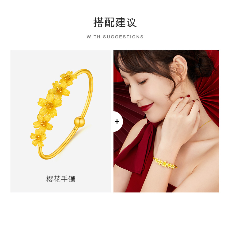 六福珠宝樱花黄金耳钉耳环女款时尚足金耳饰赏花计价L07TBGE0005