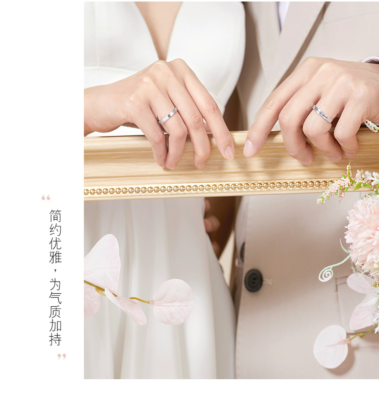 六福珠宝永恒真爱Pt950铂金戒指情侣男女白金对戒计价F63TBPR0007【联系客服补货】