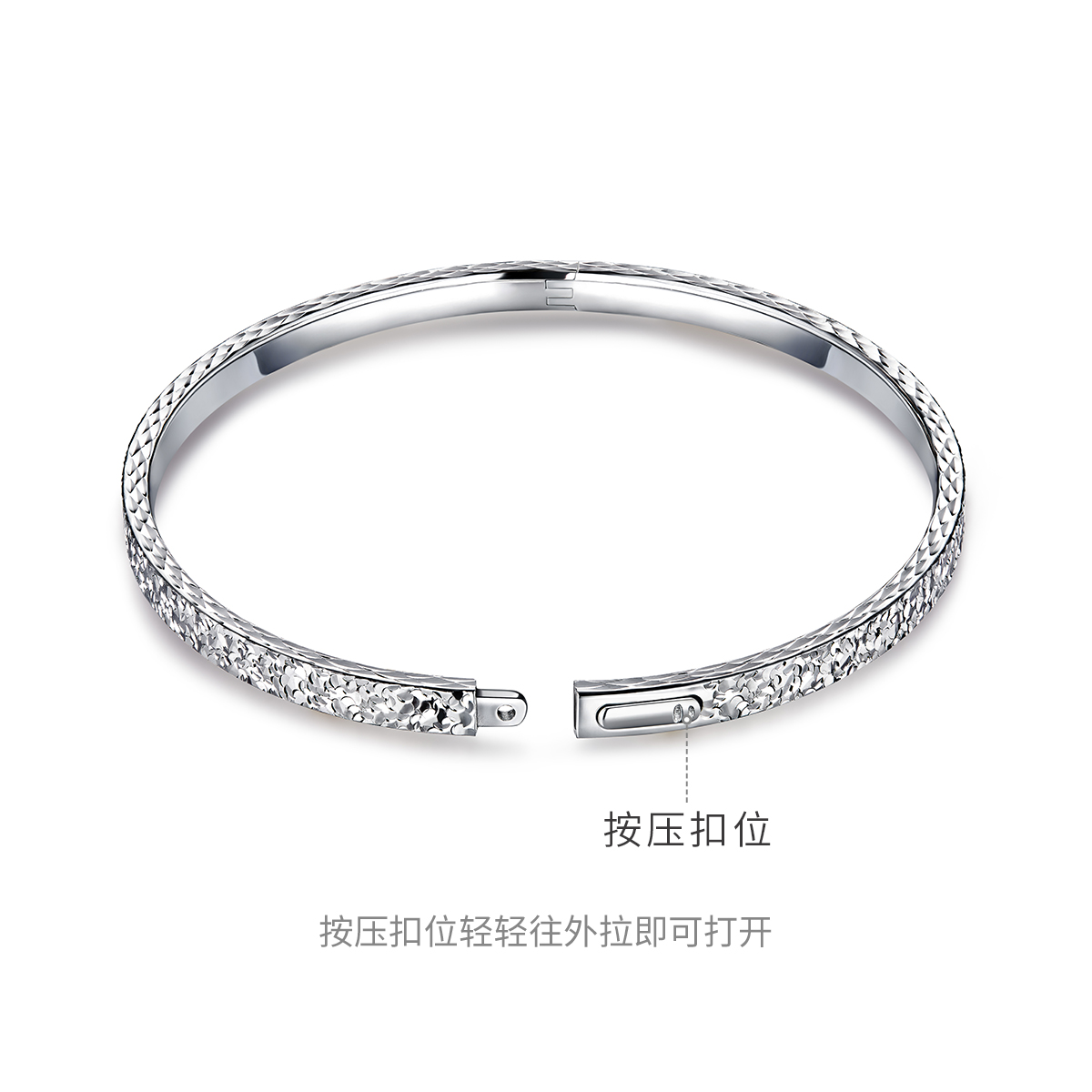 六福珠宝碎碎冰贵妃镯铂金Pt950椭圆形手镯按压扣方便佩戴计价F63P0011DS