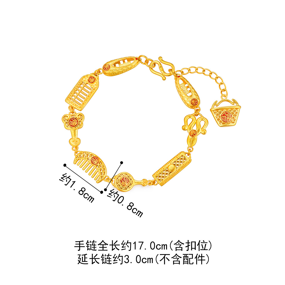 六福珠宝婚嫁九宝黄金手链女福满传家首饰鎏彩工艺计价001452BA【联系客服补货】
