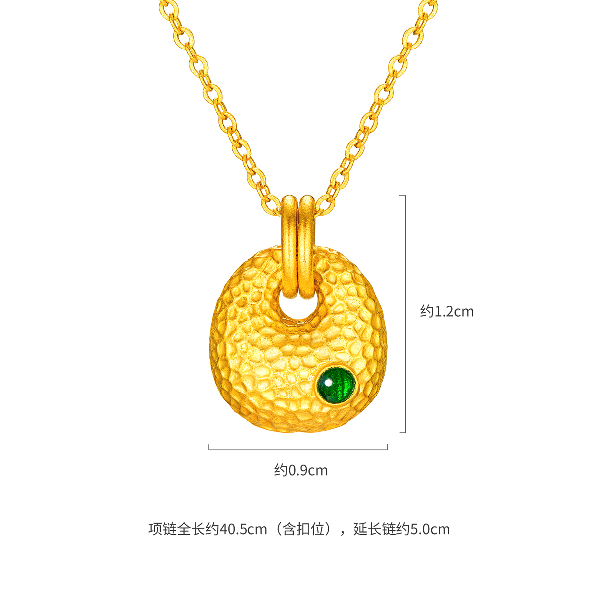 六福珠宝福满传家小胖福黄金项链女锤纹金吊坠套链计价GDG0004DS绿色