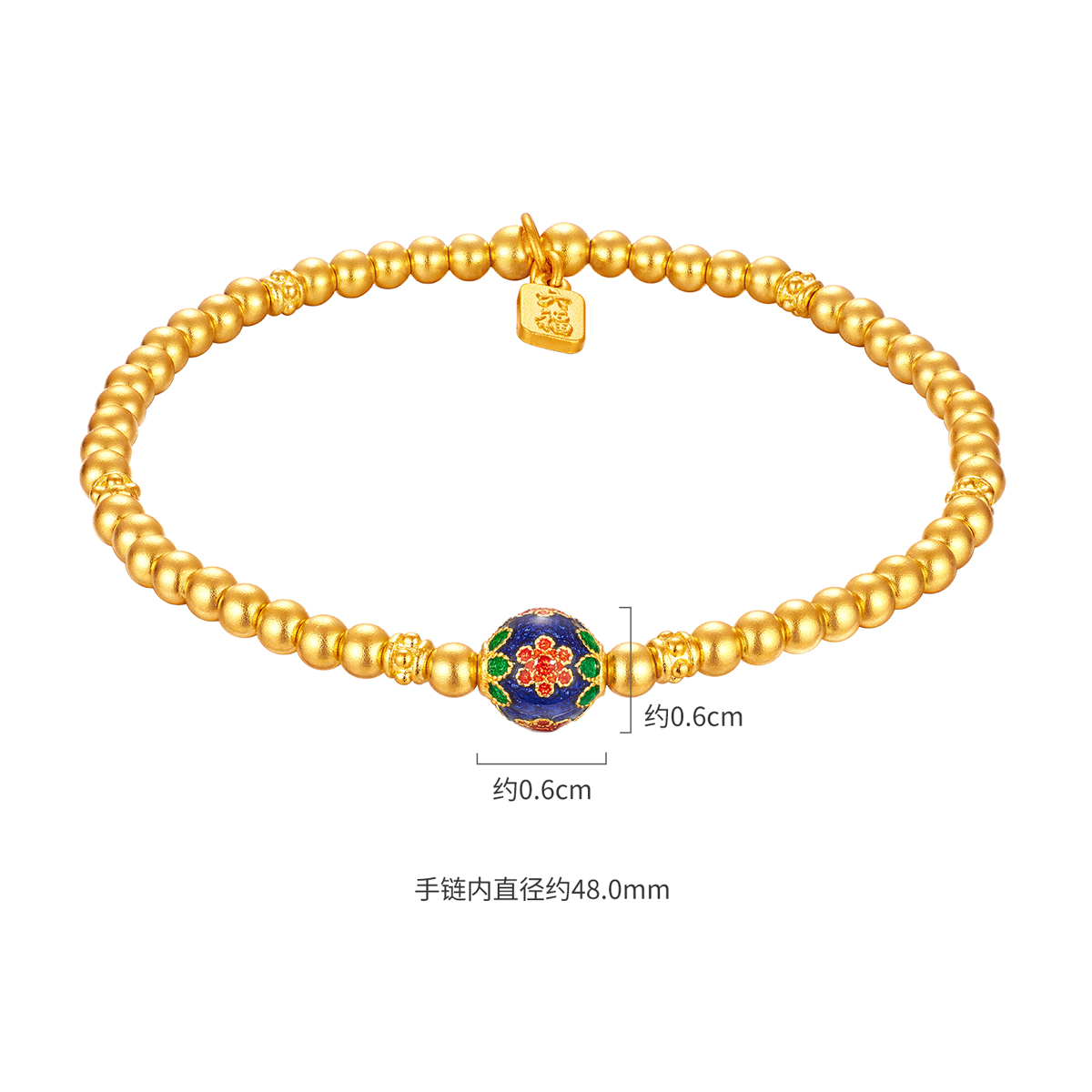 六福珠宝福满传家繁花似锦黄金手链鎏彩工艺手串珠赏花计价F63G0025DS【联系客服补货】