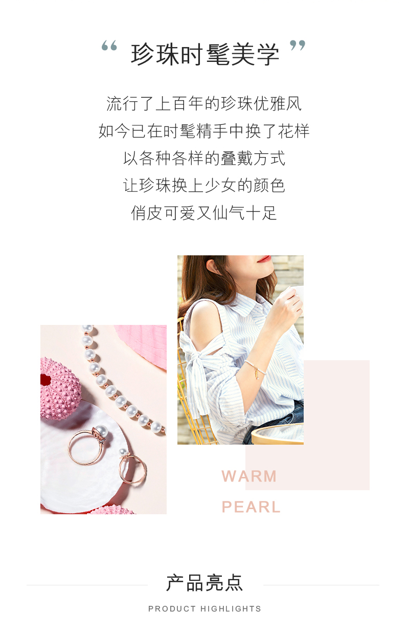 六福珠宝珍珠手链18K金手链女淡水珍珠手链定价F48DSKB0006Y
