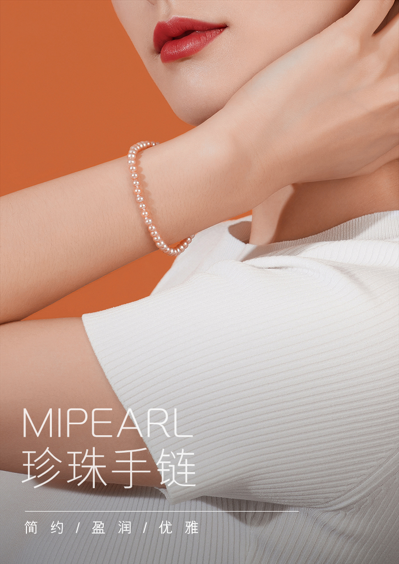六福珠宝珍珠手链18K金手链女淡水珍珠手链定价F48DSKB0006Y