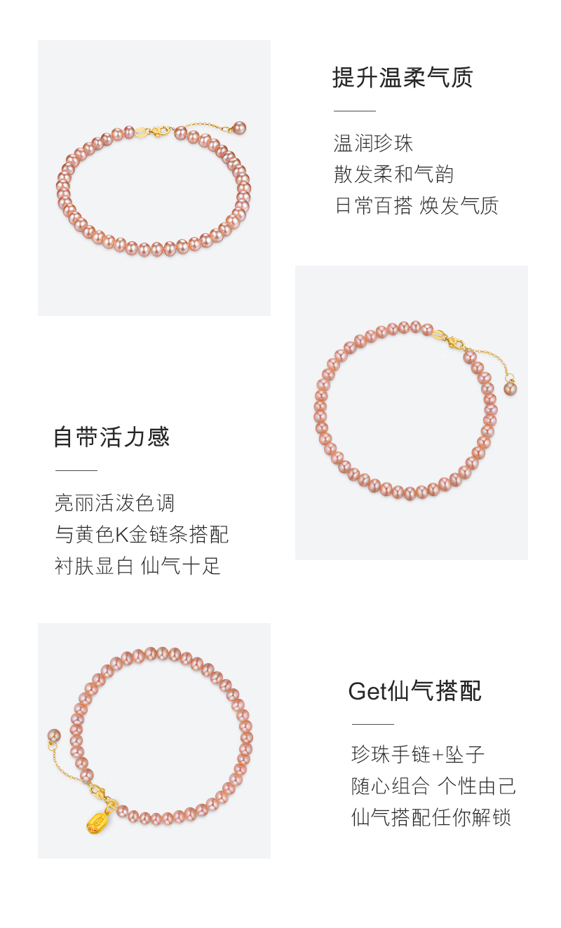 六福珠宝珍珠手链18K金手链女淡水珍珠手链定价F48DSKB0006Y