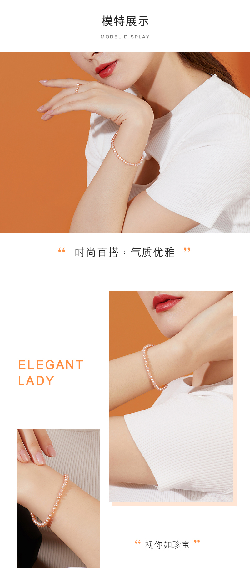 六福珠宝珍珠手链18K金手链女淡水珍珠手链定价F48DSKB0006Y