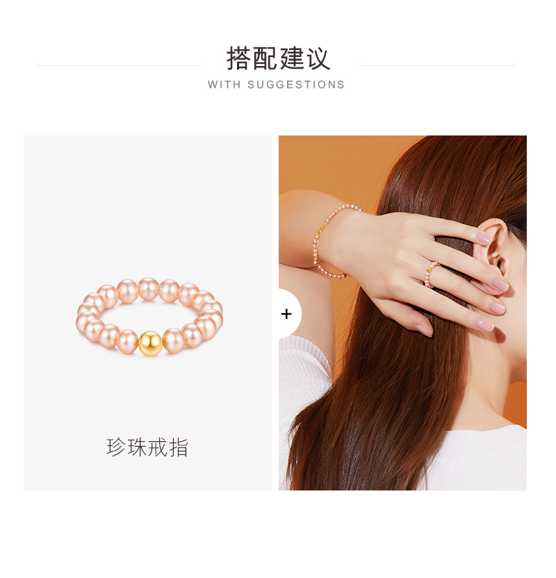 六福珠宝珍珠手链18K金手链女淡水珍珠手链定价F48DSKB0006Y
