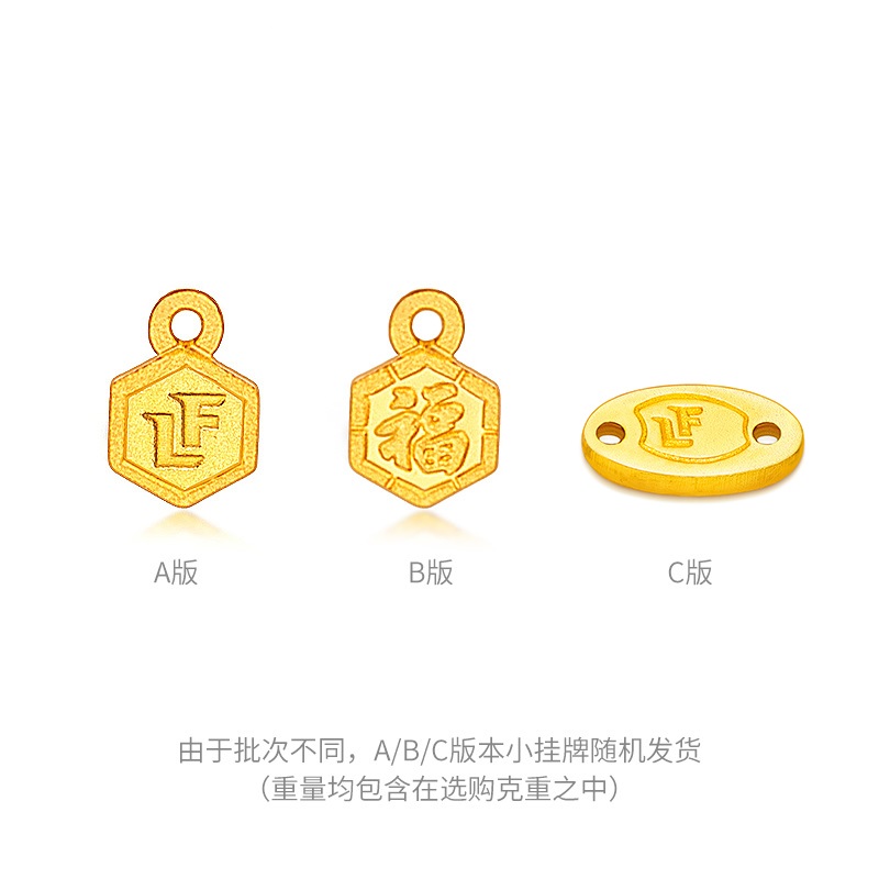 六福珠宝福满传家袋袋有财黄金项链鎏彩工艺计价F41TBGN0008绿色