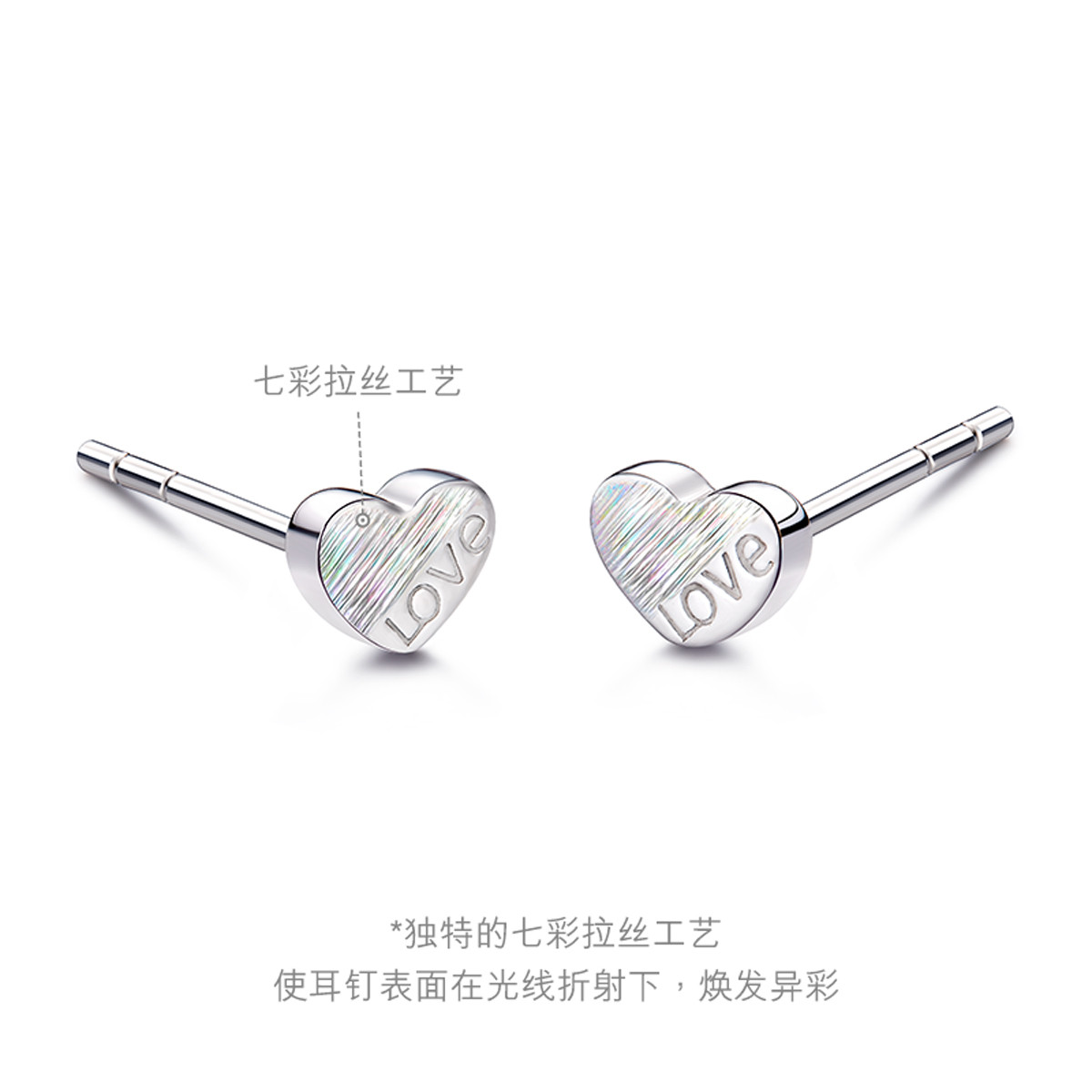 六福珠宝LOVE字母爱心铂金耳钉女款Pt950白金耳饰计价G07TBPE0007