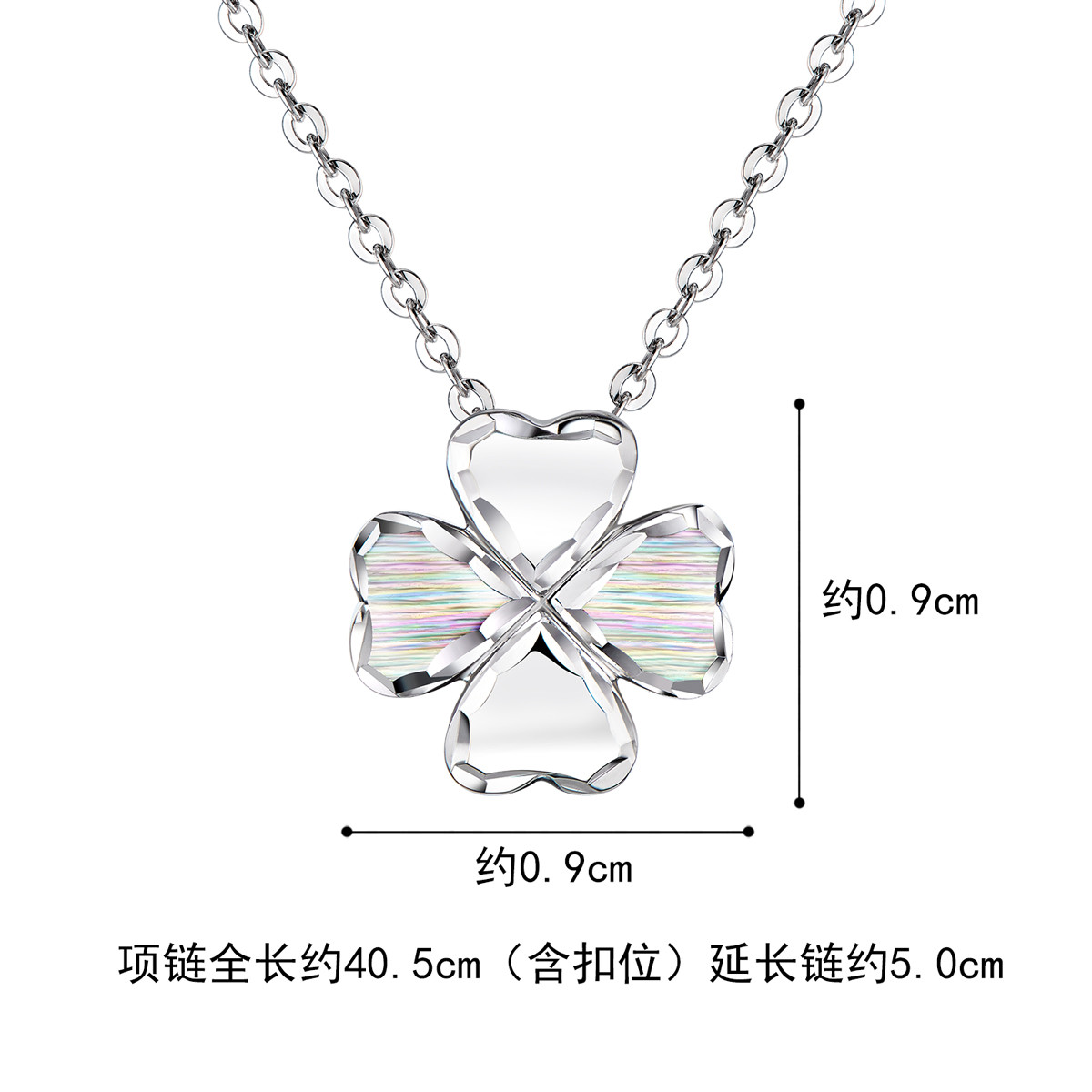 六福珠宝四叶草铂金项链吊坠铂950女爱心白金颈链计价G07TBPN0028
