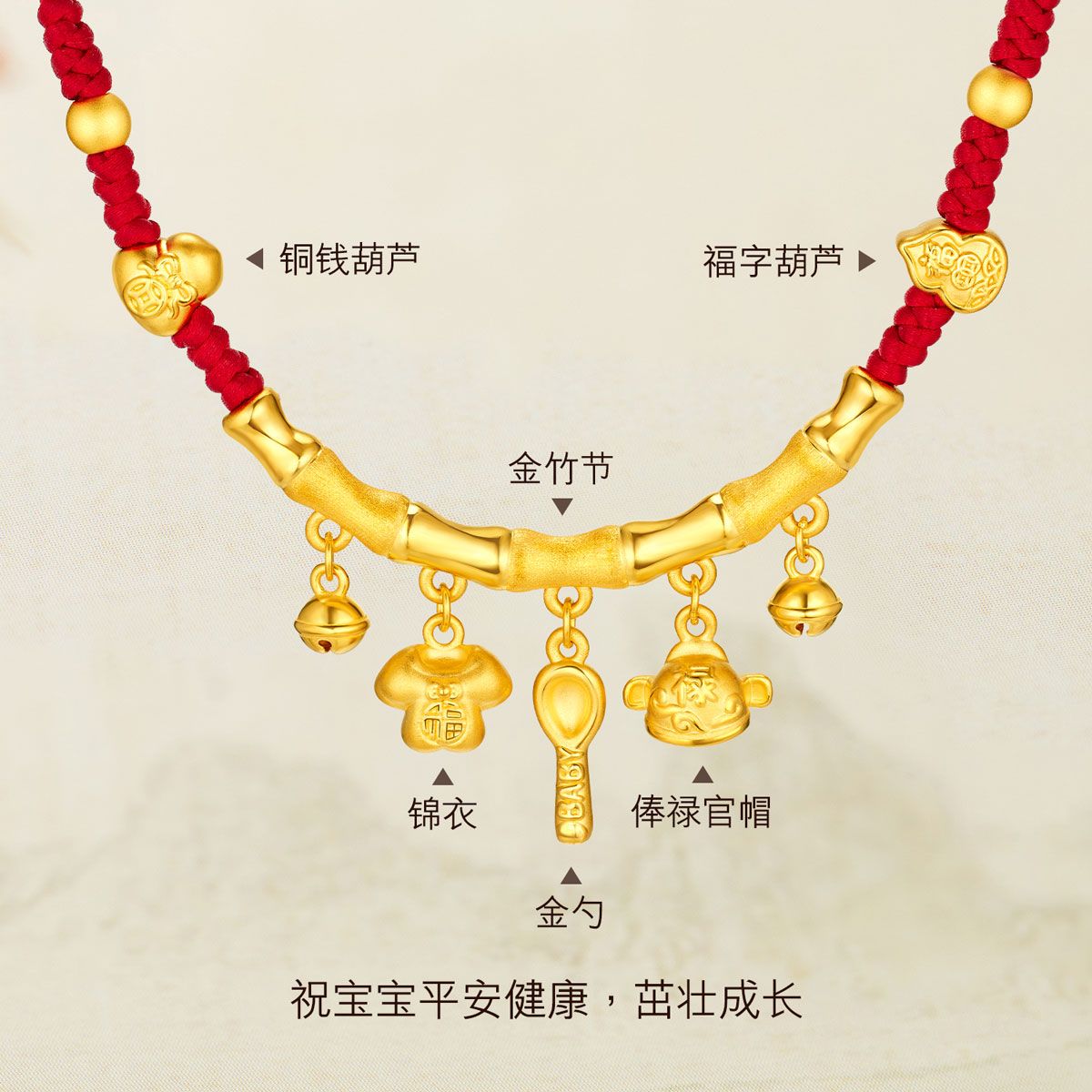 六福珠宝衣食无忧竹节黄金项链吊坠宝宝婴儿足金计价A01TBGN0007【1V1直播看货】