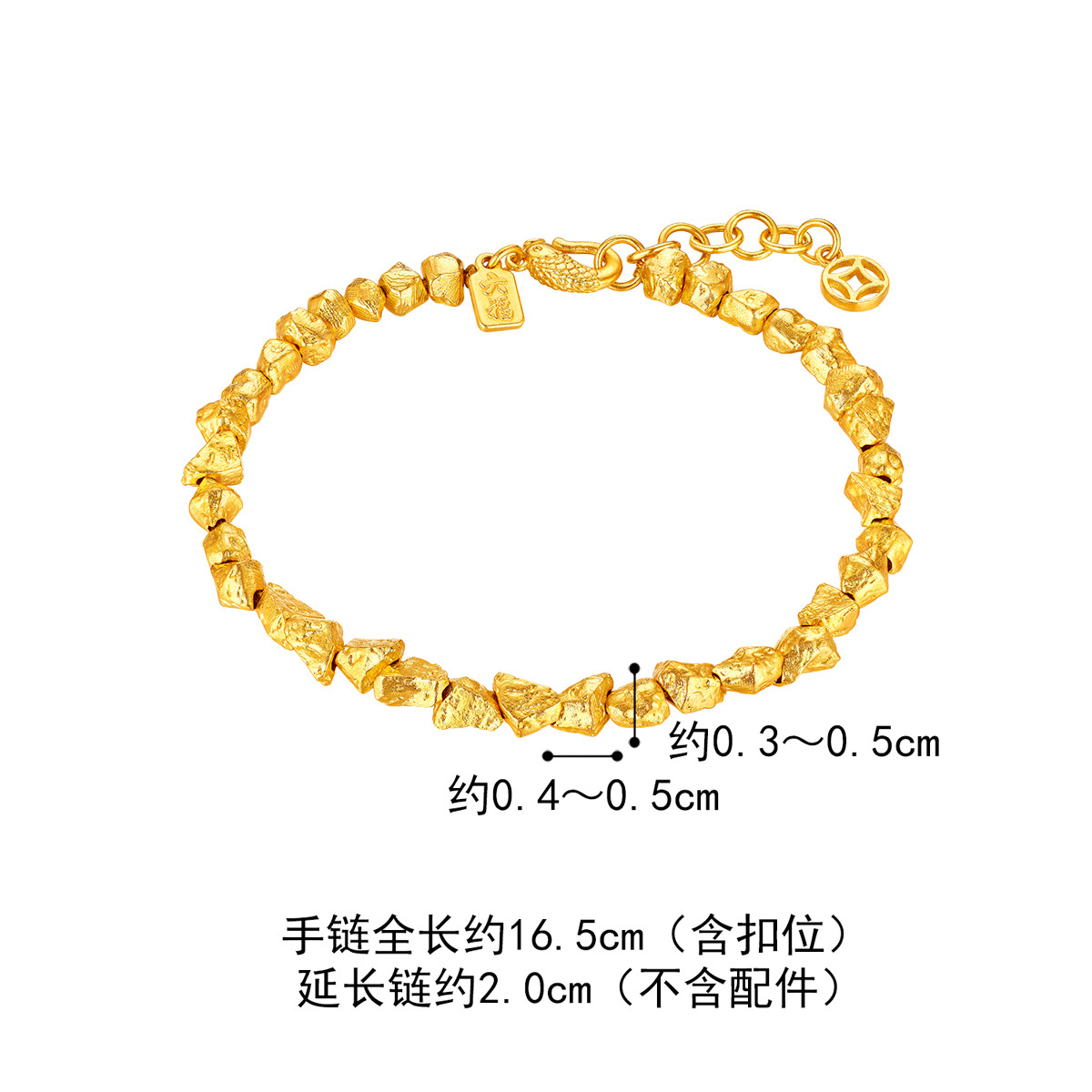 六福珠宝福满传家碎金子黄金手链女足金手串金饰计价F21TBGB0007年末好礼