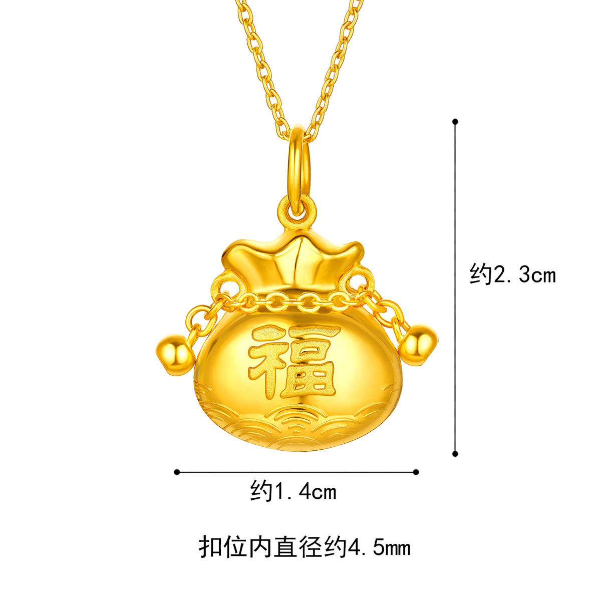 六福珠宝袋袋有福黄金吊坠女款福袋足金挂坠首饰计价L07TBGP0052春节