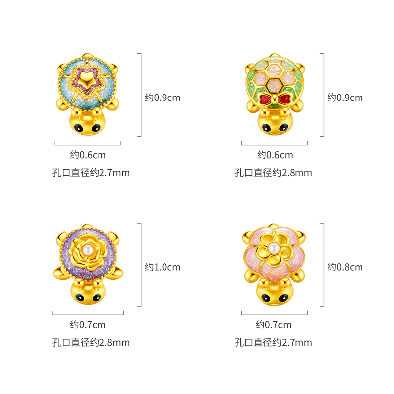 六福珠宝龟蜜系列黄金转运珠送闺蜜DIY手串定价FIA0021DS绿色紫气东来
