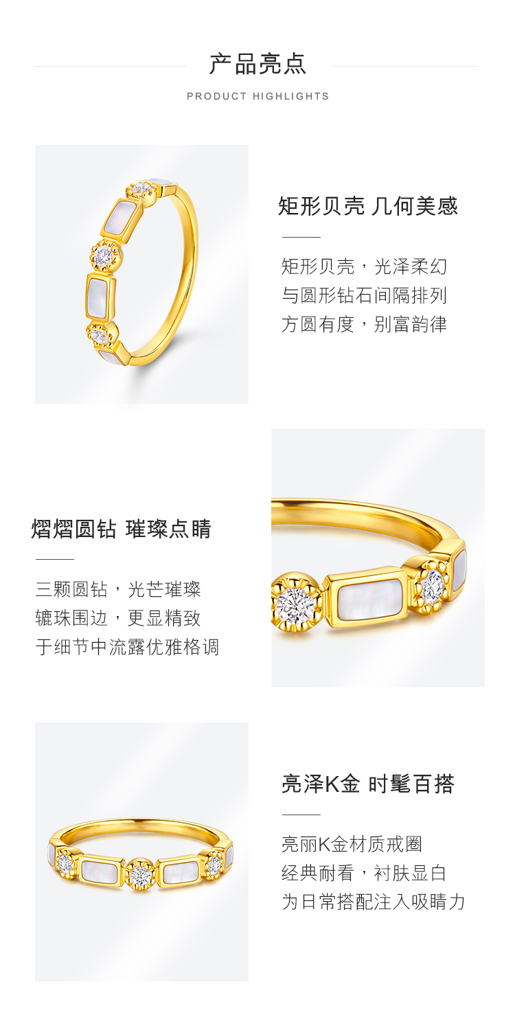 六福珠宝长方白贝壳戒指新款18k金钻石戒指送礼定价cMDSKR0050Y【联系客服补货】