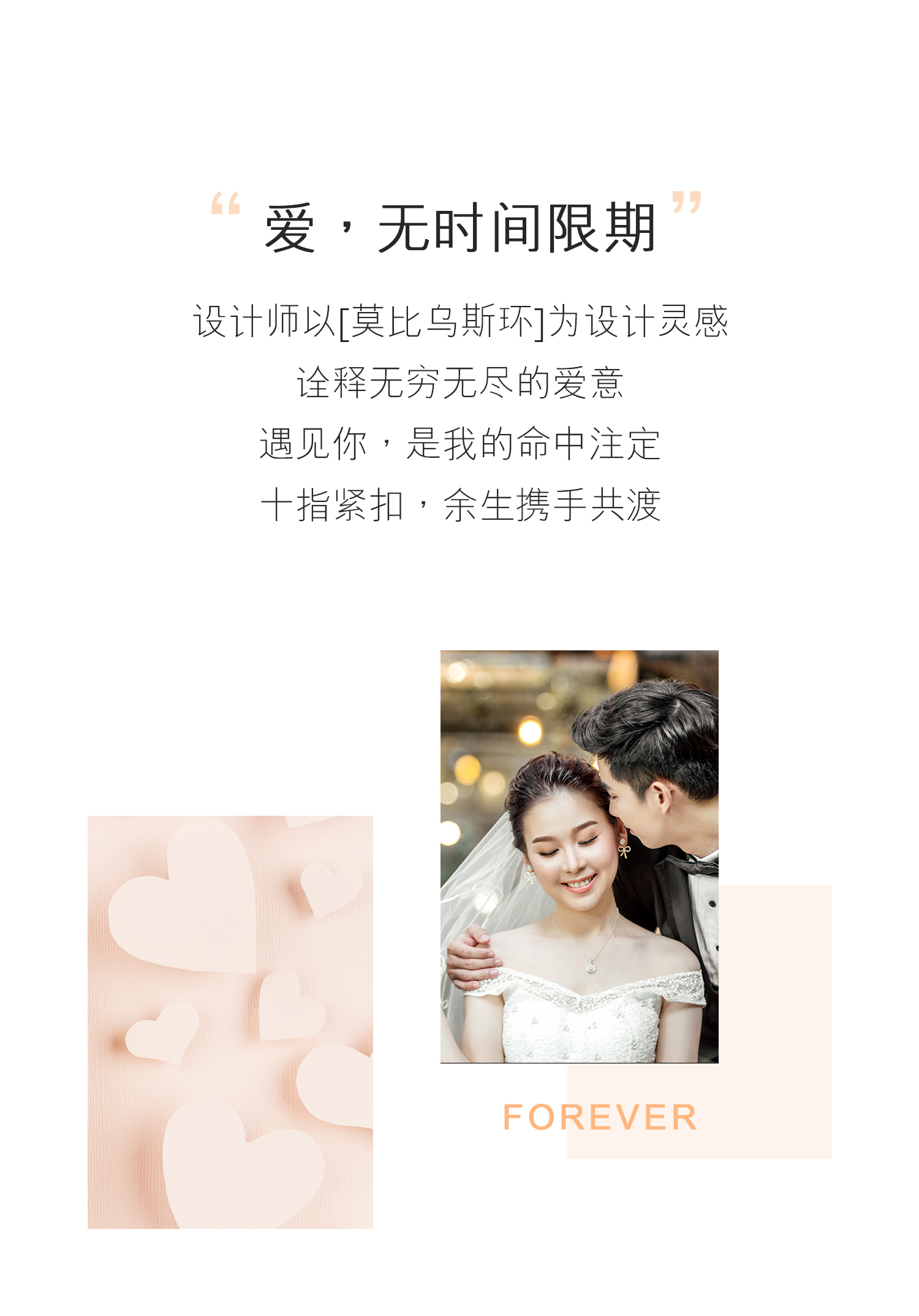 六福珠宝足铂金对戒纯洁系列婚嫁白金戒指计价HEP40008