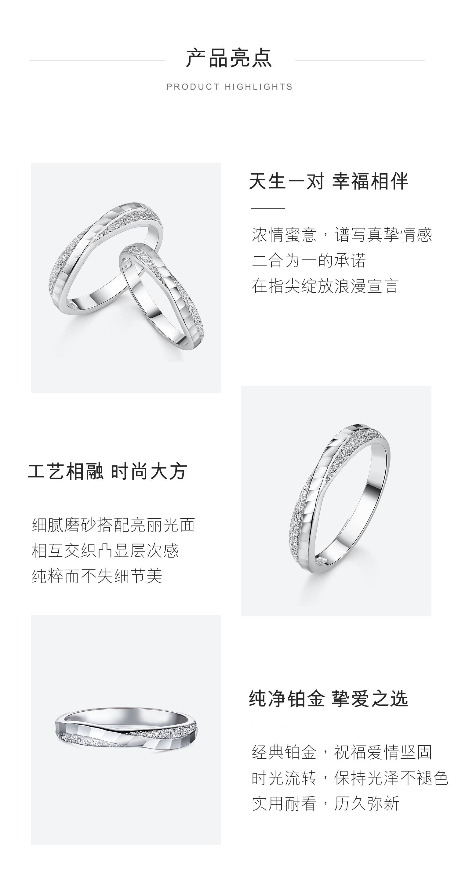 六福珠宝足铂金对戒纯洁系列婚嫁白金戒指计价HEP40008