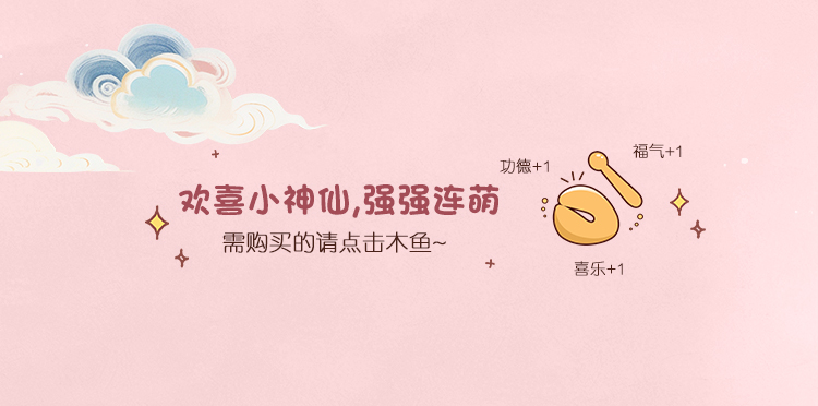 六福珠宝祈愿福果黄金摆件收藏纪念品鎏彩工艺礼物送礼GDA0007DS