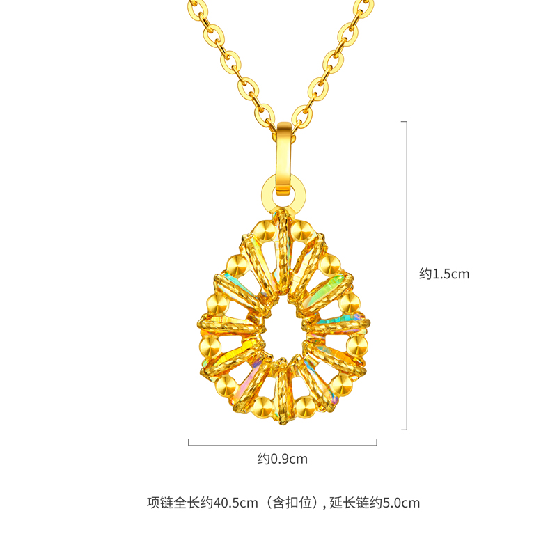 六福珠宝冰·钻水滴黄金项链女时尚炫彩色足金吊坠套链GJA0018DS