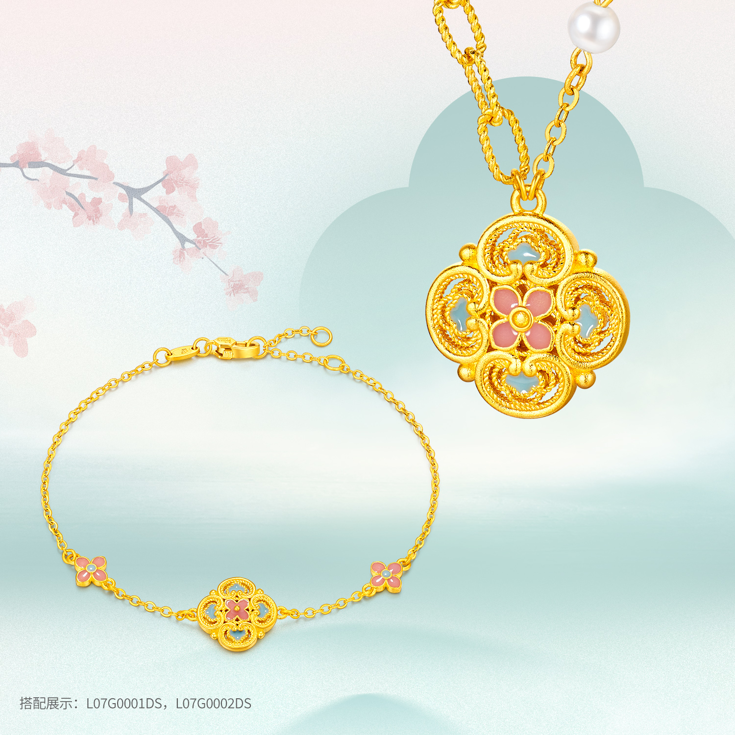 六福珠宝福满传家宋韵花开四喜黄金项链女珍珠AB链计价L07G0001DS【1V1直播看货】