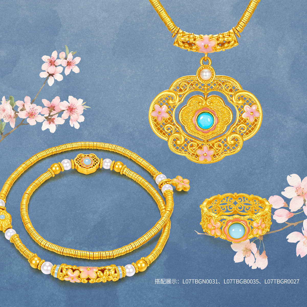 六福珠宝满传家宋韵花开福临黄金戒指镶绿松石女计价L07TBGR0027【联系客服咨询】