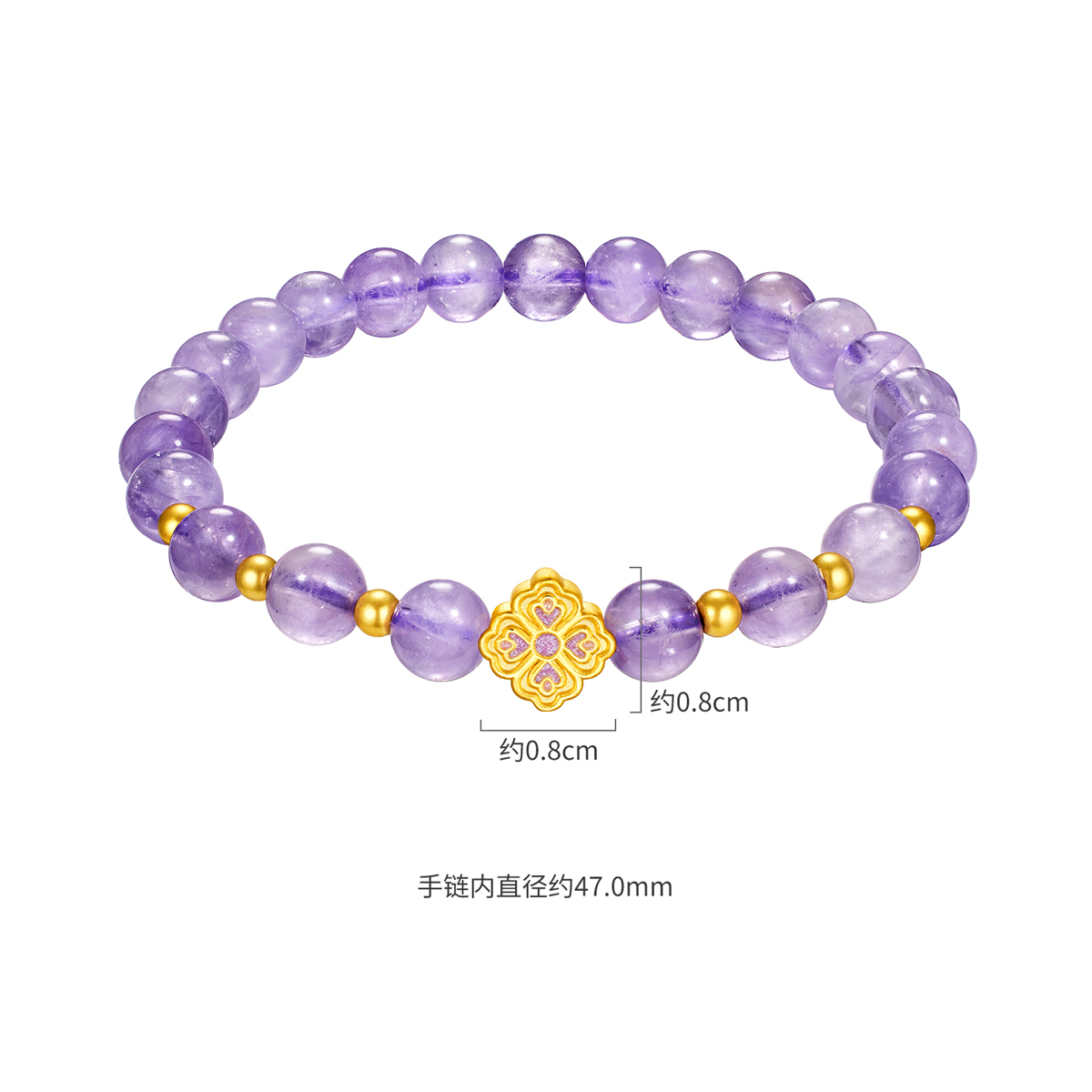 六福珠宝四叶草黄金转运珠手链女硬金珠6mm紫水晶手串A03A0004DS