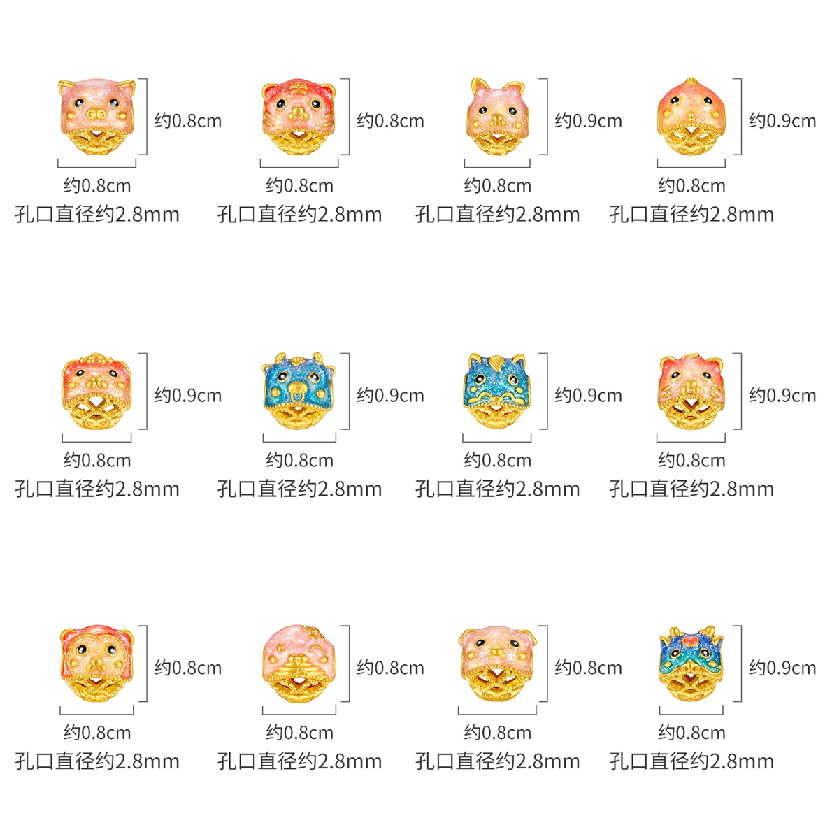 六福珠宝十二生肖黄金转运珠女鎏彩工艺5D硬金串珠礼物G33A0001DS