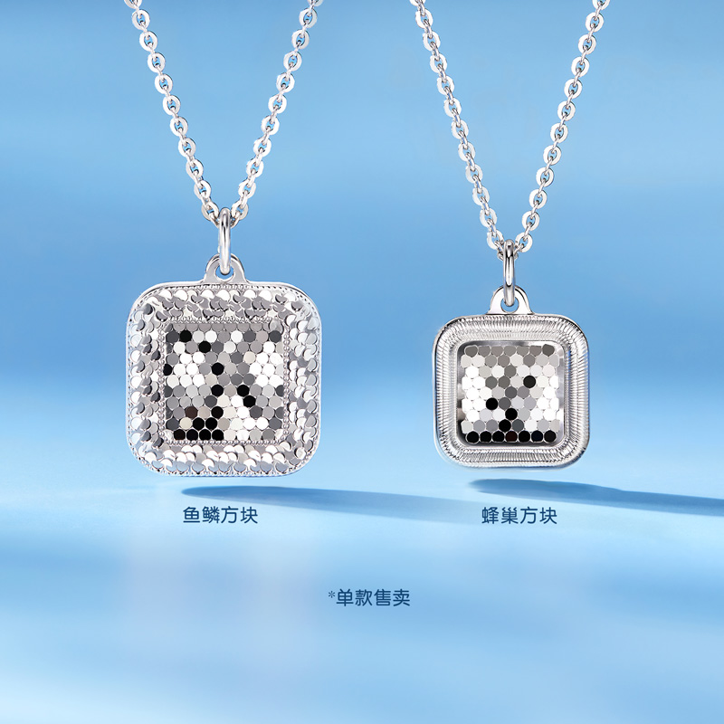 六福珠宝小方块铂金项链Pt950碎碎冰白金吊坠套链计价F63P0016DS